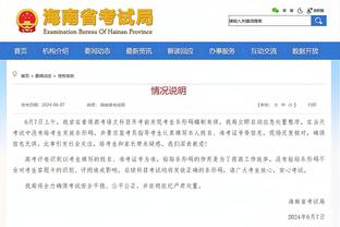 必威国际网址多少截图4